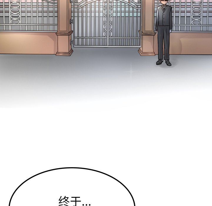 [Manhwa] Be obsessed with him Training, big breasts#[137P]-41