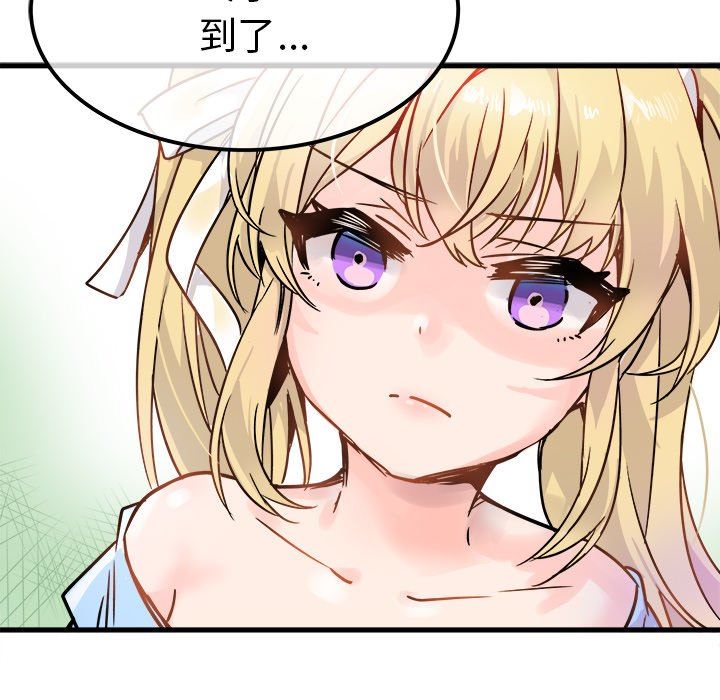 [Manhwa] Be obsessed with him Training, big breasts#[137P]-42