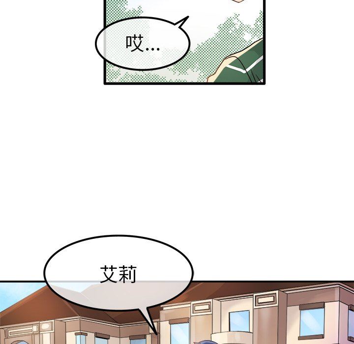 [Manhwa] Be obsessed with him Training, big breasts#[137P]-48
