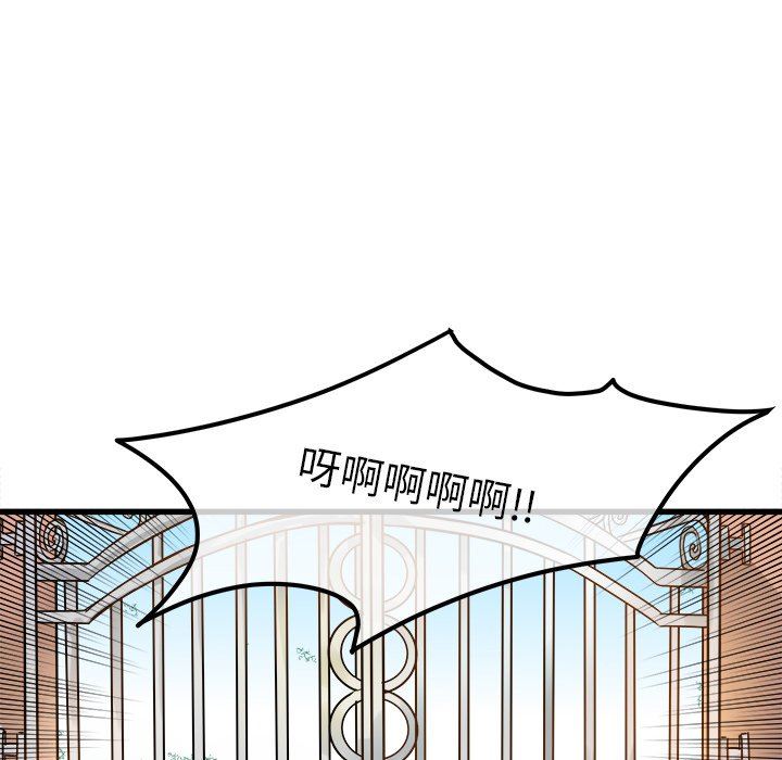 [Manhwa] Be obsessed with him Training, big breasts#[137P]-55