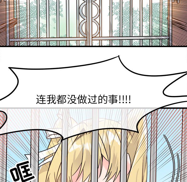 [Manhwa] Be obsessed with him Training, big breasts#[137P]-56