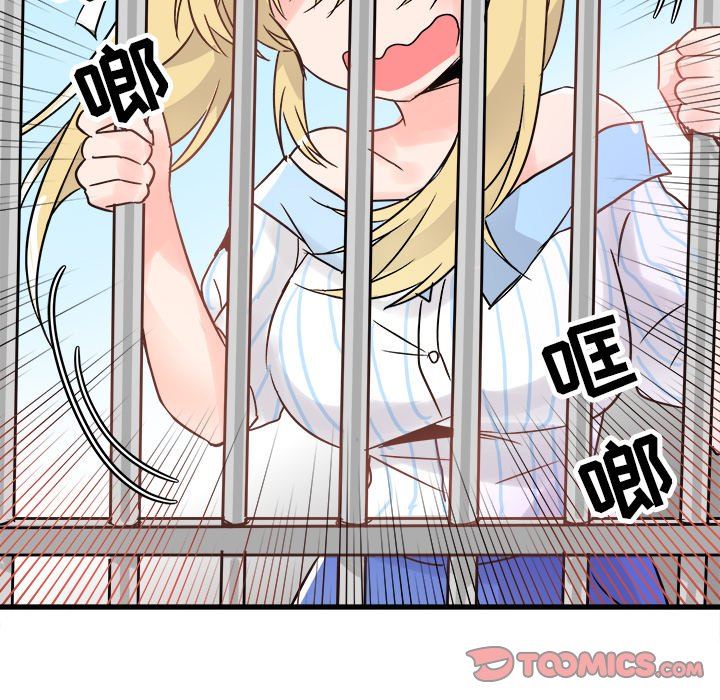 [Manhwa] Be obsessed with him Training, big breasts#[137P]-57
