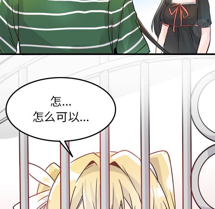 [Manhwa] Be obsessed with him Training, big breasts#[137P]-59