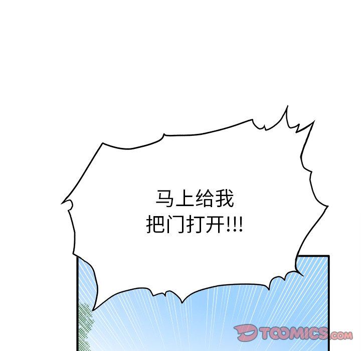 [Manhwa] Be obsessed with him Training, big breasts#[137P]-63
