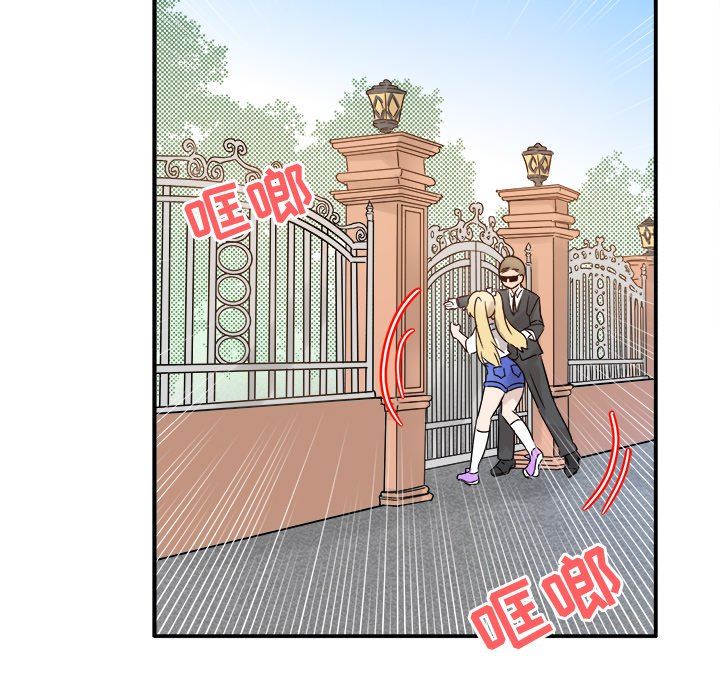 [Manhwa] Be obsessed with him Training, big breasts#[137P]-64