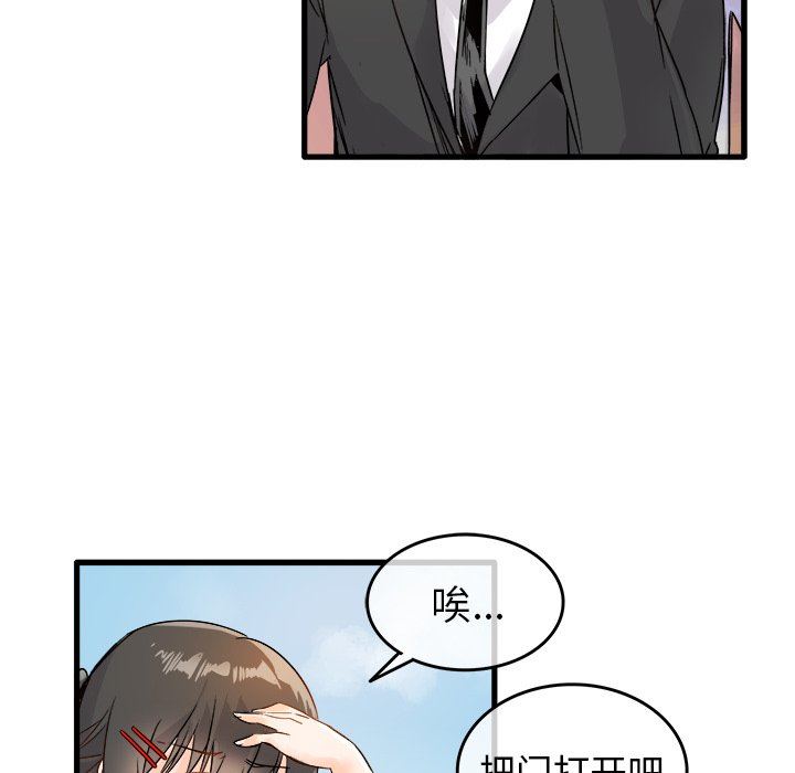 [Manhwa] Be obsessed with him Training, big breasts#[137P]-66