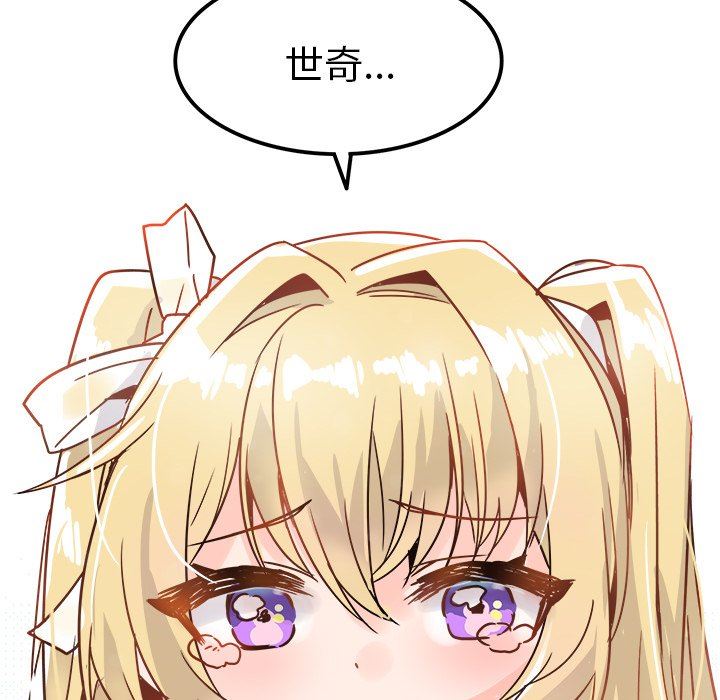 [Manhwa] Be obsessed with him Training, big breasts#[137P]-72