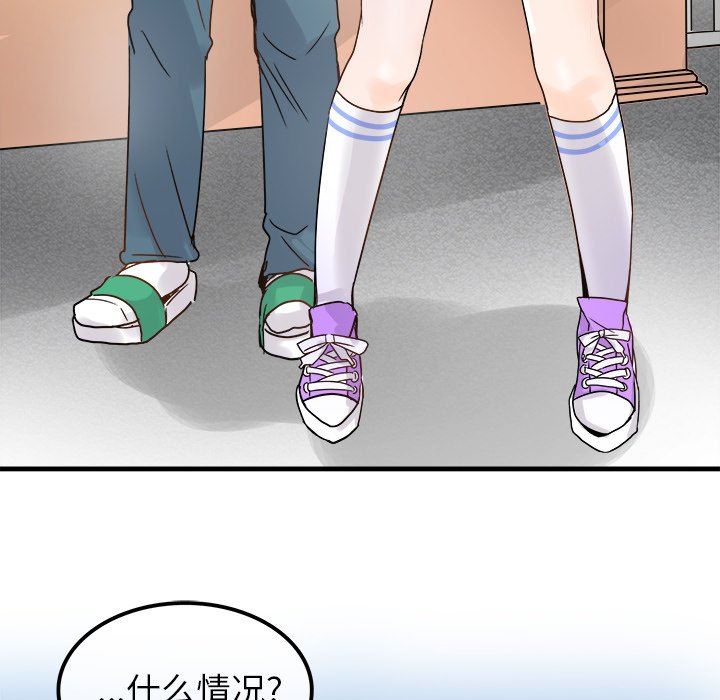 [Manhwa] Be obsessed with him Training, big breasts#[137P]-79