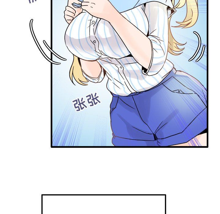 [Manhwa] Be obsessed with him Training, big breasts#[137P]-8