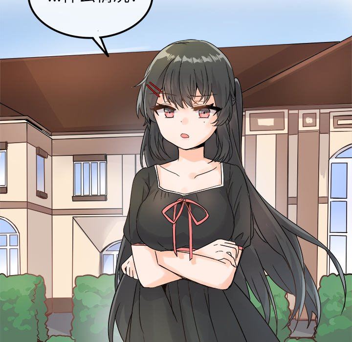 [Manhwa] Be obsessed with him Training, big breasts#[137P]-80