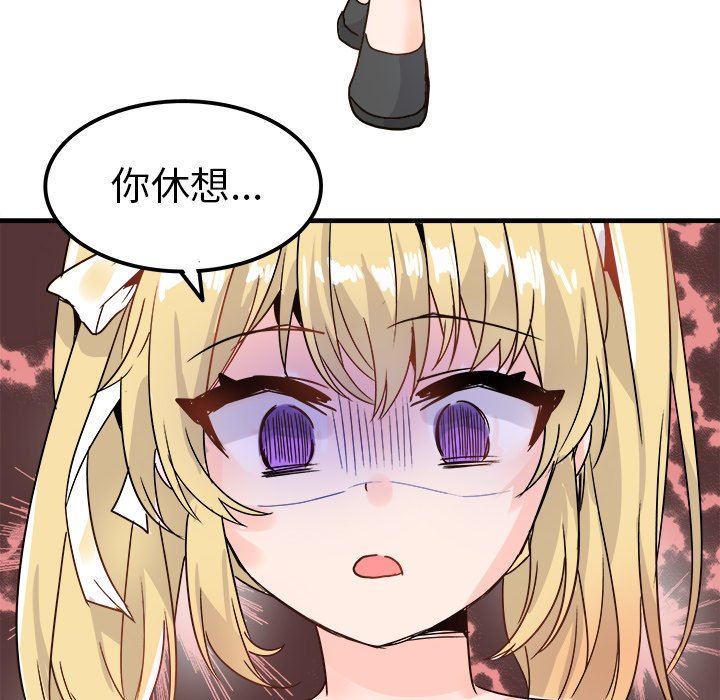 [Manhwa] Be obsessed with him Training, big breasts#[137P]-82