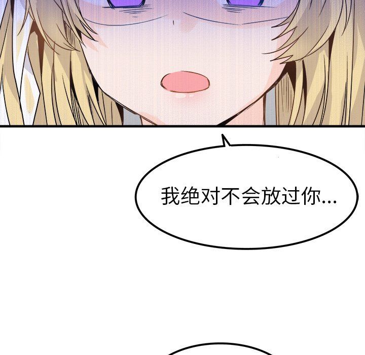 [Manhwa] Be obsessed with him Training, big breasts#[137P]-84