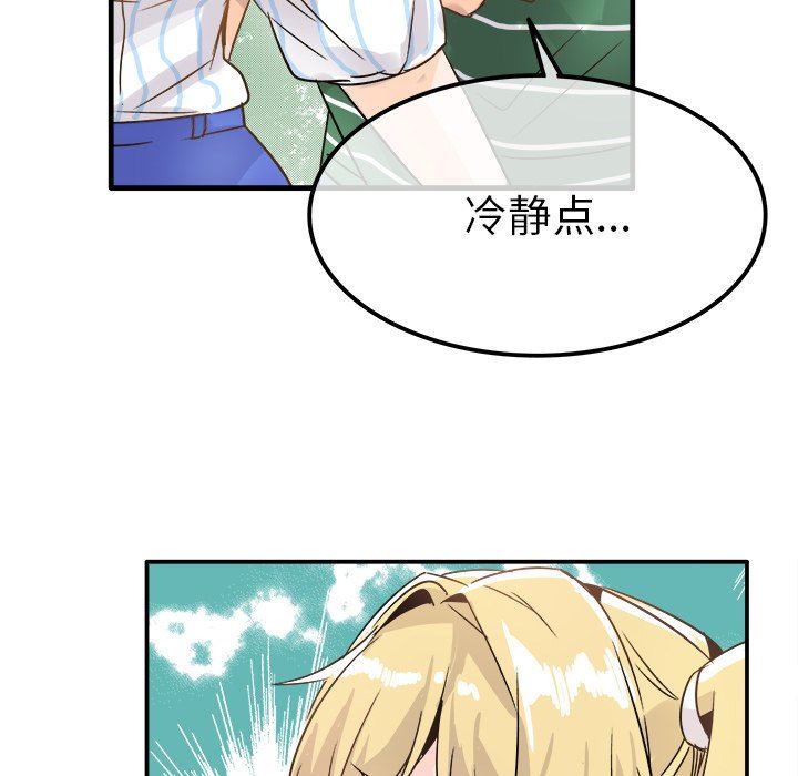 [Manhwa] Be obsessed with him Training, big breasts#[137P]-86