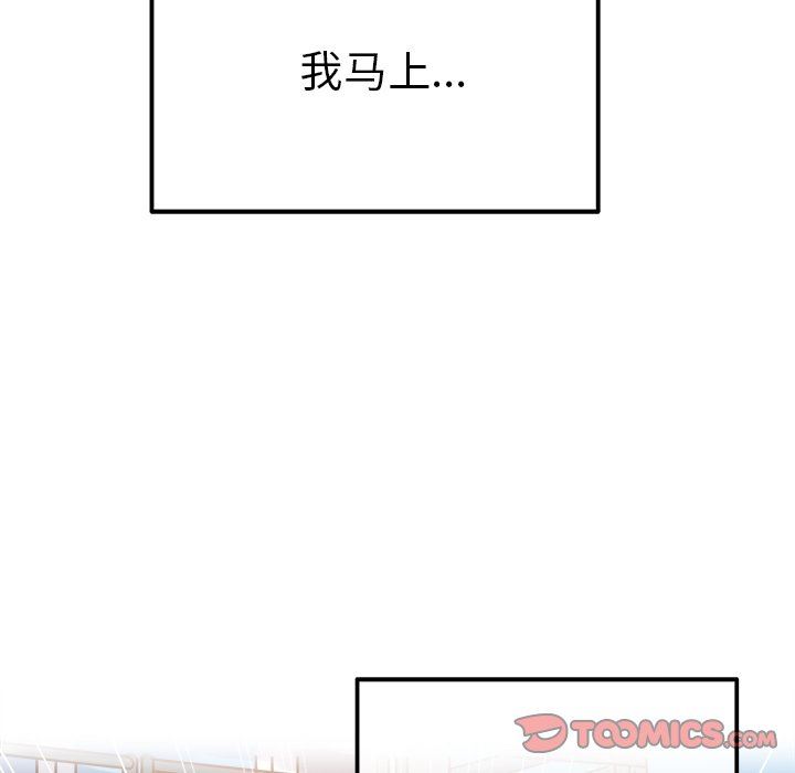 [Manhwa] Be obsessed with him Training, big breasts#[137P]-9