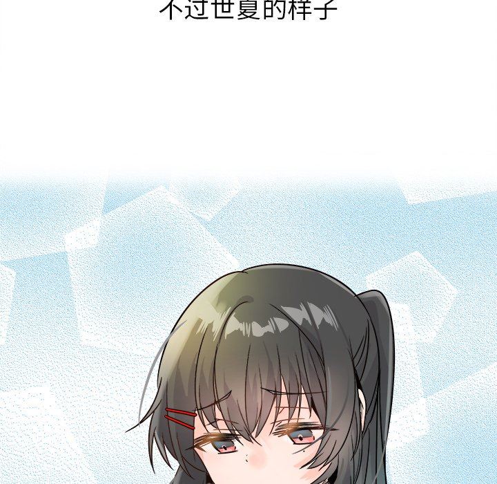 [Manhwa] Be obsessed with him Training, big breasts#[137P]-96