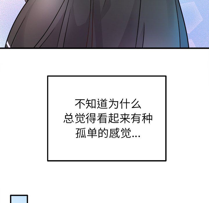 [Manhwa] Be obsessed with him Training, big breasts#[137P]-98