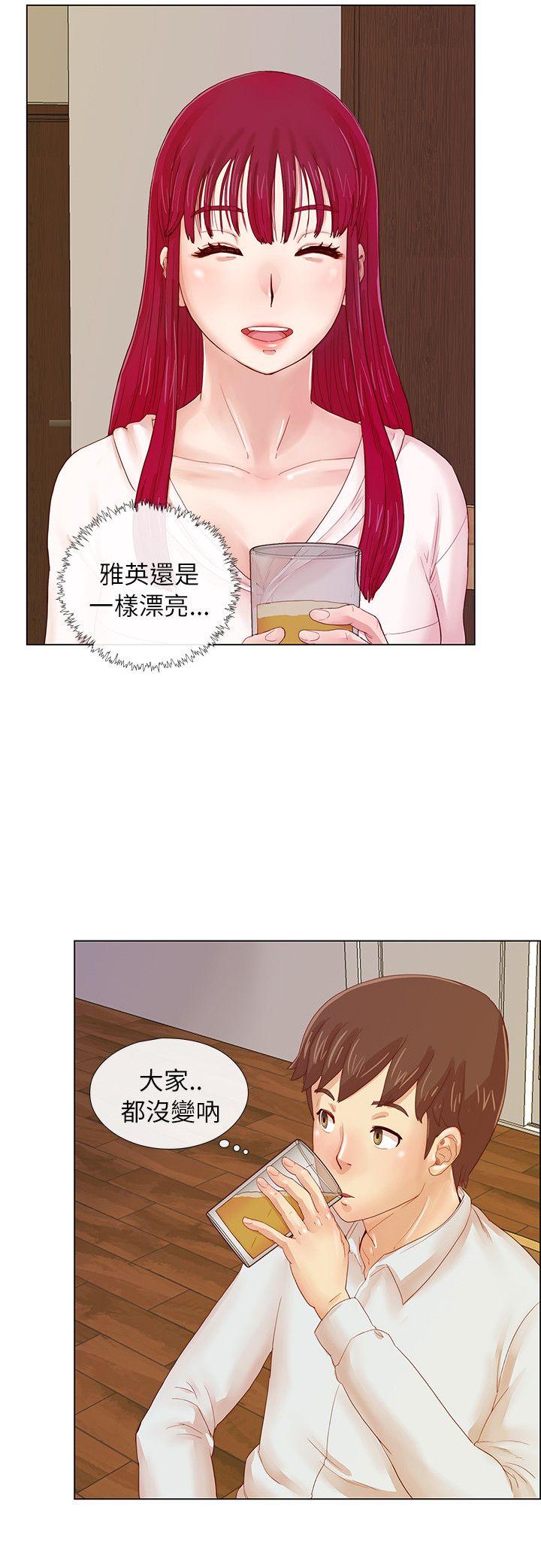 [韩国漫画] 荒淫同学会 调教,熟女人妻,巨乳大奶#[32P]-10