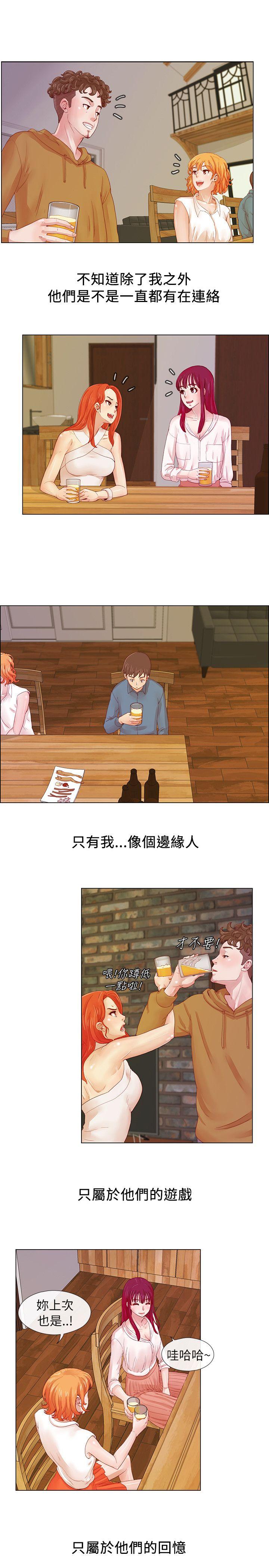 [韩国漫画] 荒淫同学会 调教,熟女人妻,巨乳大奶#[32P]-11