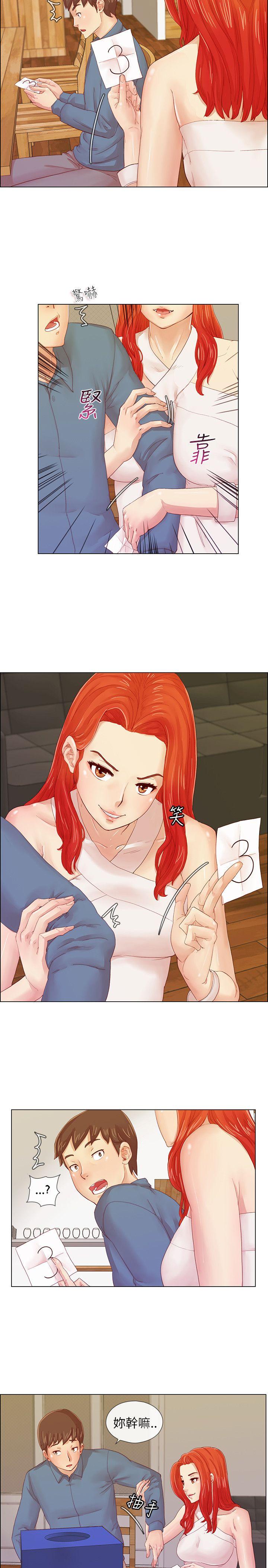 [韩国漫画] 荒淫同学会 调教,熟女人妻,巨乳大奶#[32P]-15