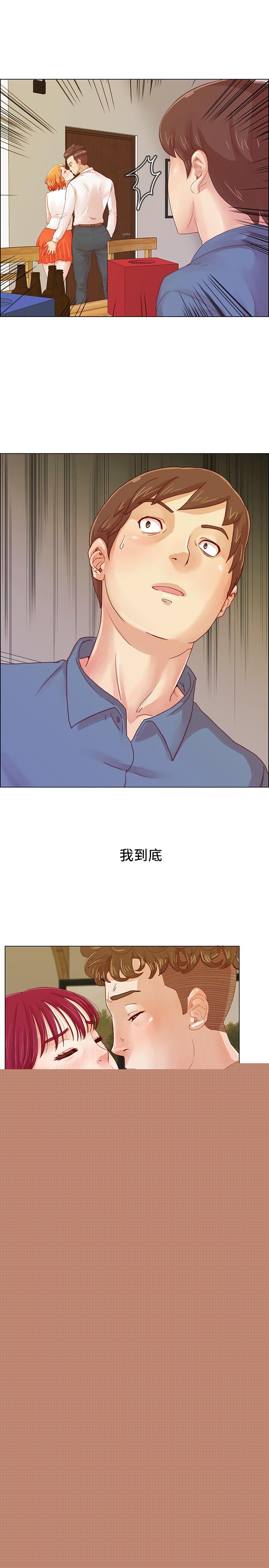 [韩国漫画] 荒淫同学会 调教,熟女人妻,巨乳大奶#[32P]-17