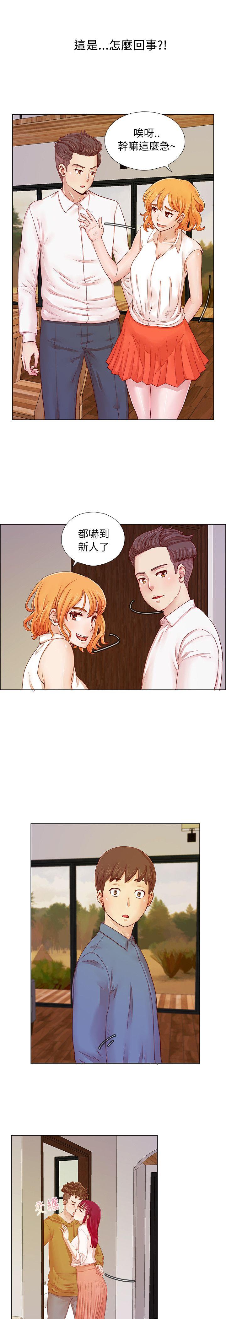 [韩国漫画] 荒淫同学会 调教,熟女人妻,巨乳大奶#[32P]-18