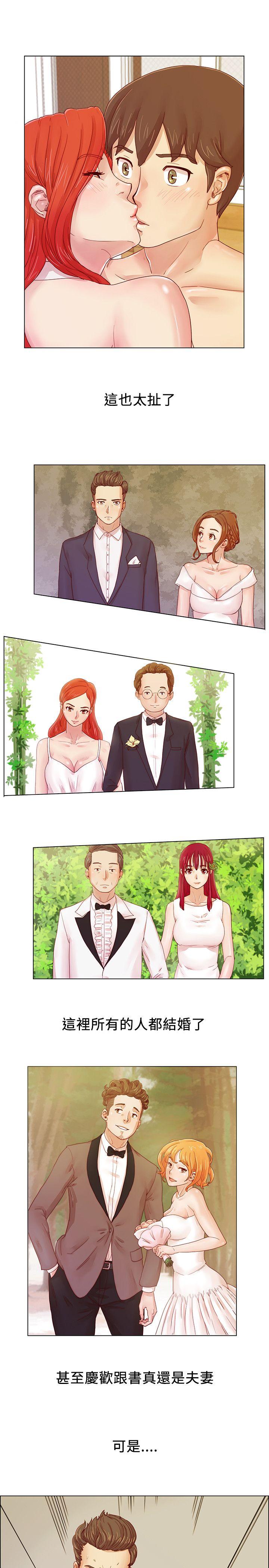 [韩国漫画] 荒淫同学会 调教,熟女人妻,巨乳大奶#[32P]-26