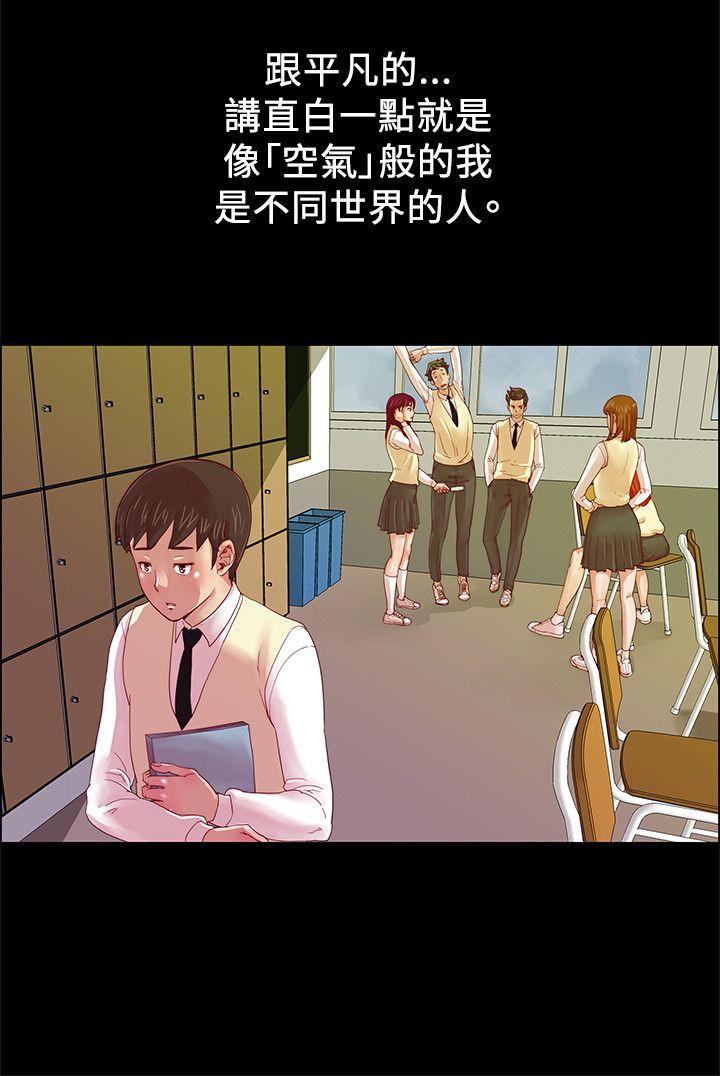 [韩国漫画] 荒淫同学会 调教,熟女人妻,巨乳大奶#[32P]-7