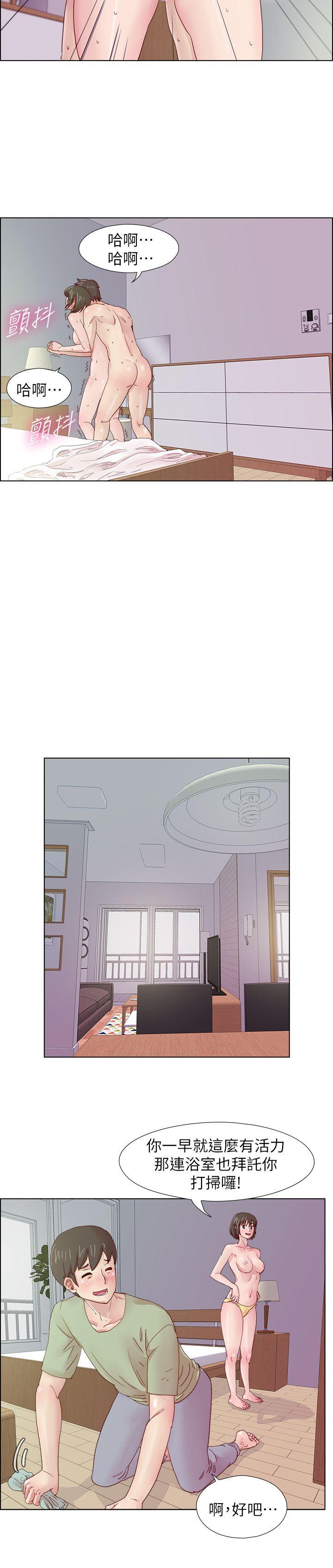 [韩国漫画] 荒淫同学会 调教,熟女人妻,巨乳大奶#[20P]-13