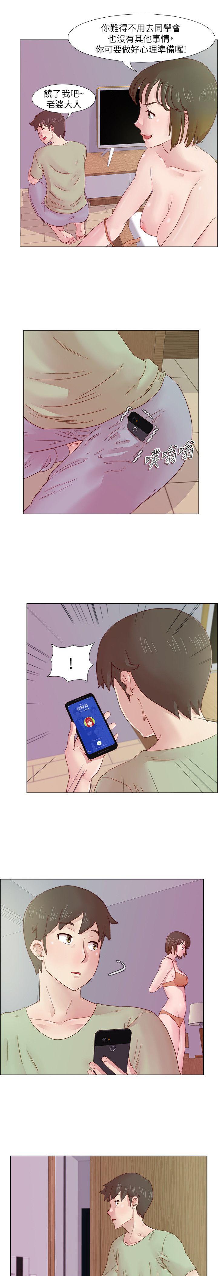 [韩国漫画] 荒淫同学会 调教,熟女人妻,巨乳大奶#[20P]-14