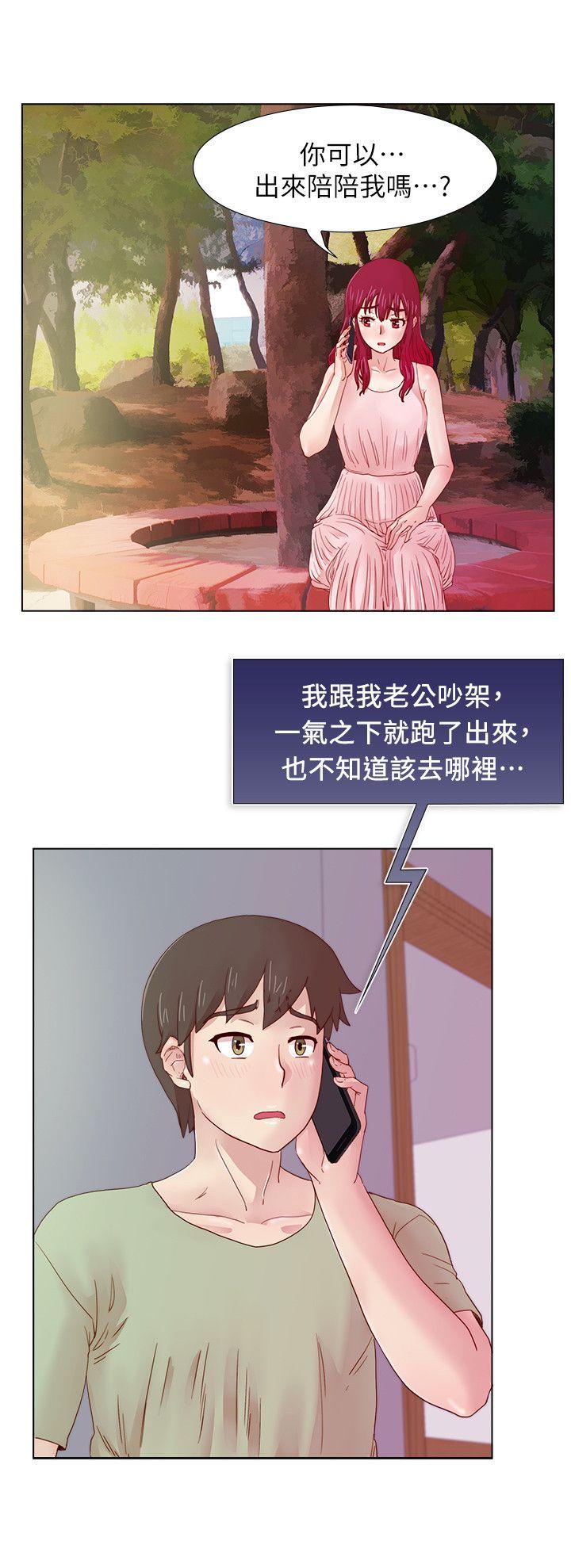 [韩国漫画] 荒淫同学会 调教,熟女人妻,巨乳大奶#[20P]-16