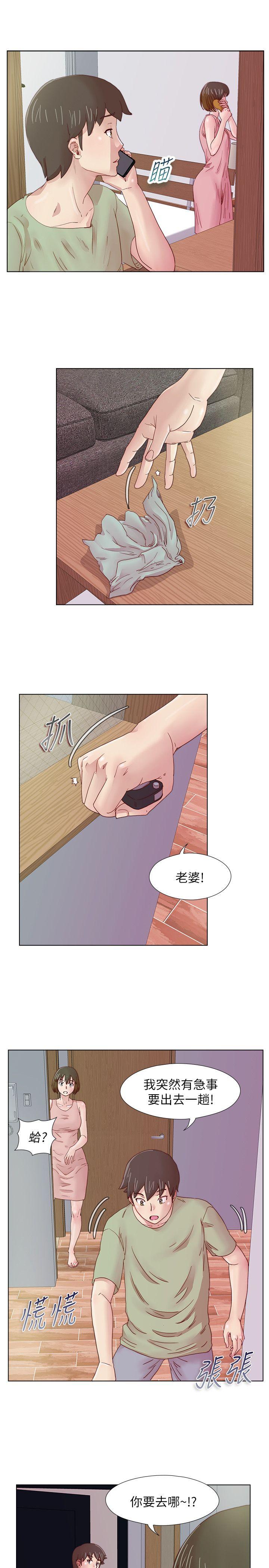 [韩国漫画] 荒淫同学会 调教,熟女人妻,巨乳大奶#[20P]-17