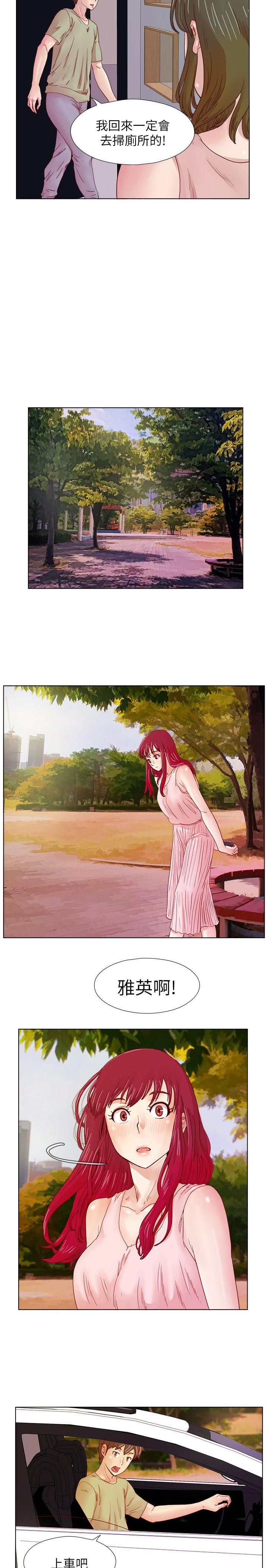 [韩国漫画] 荒淫同学会 调教,熟女人妻,巨乳大奶#[20P]-18