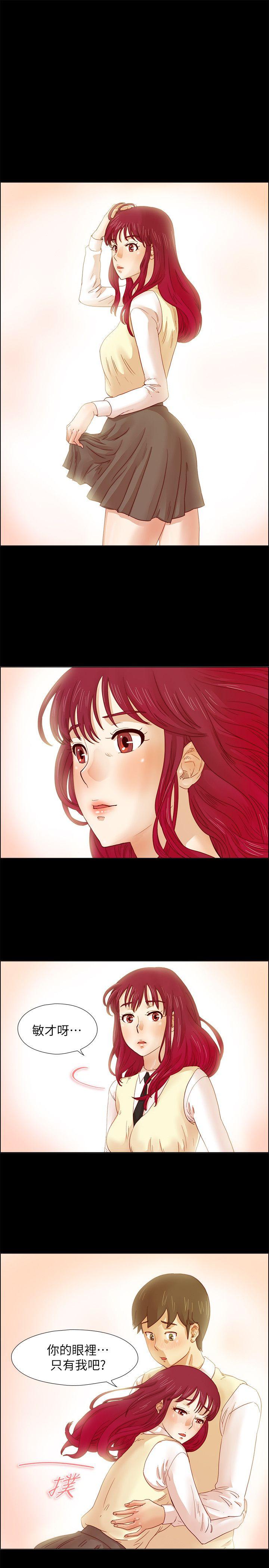 [韩国漫画] 荒淫同学会 调教,熟女人妻,巨乳大奶#[20P]-2