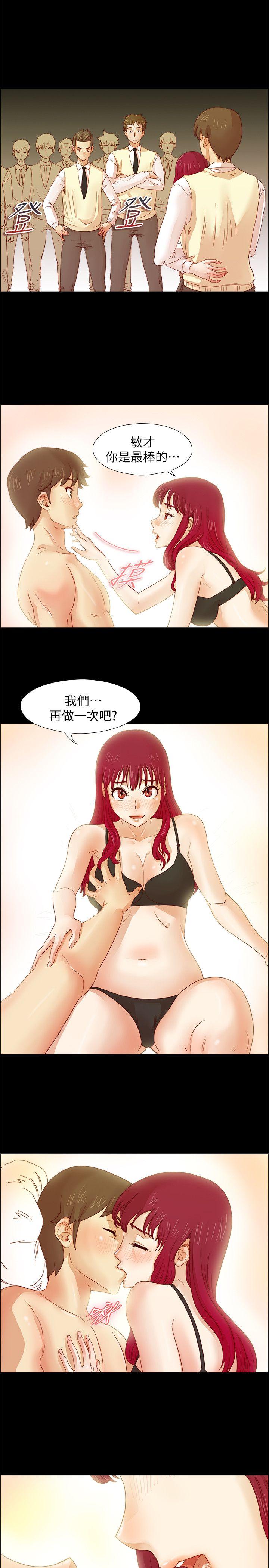 [韩国漫画] 荒淫同学会 调教,熟女人妻,巨乳大奶#[20P]-3