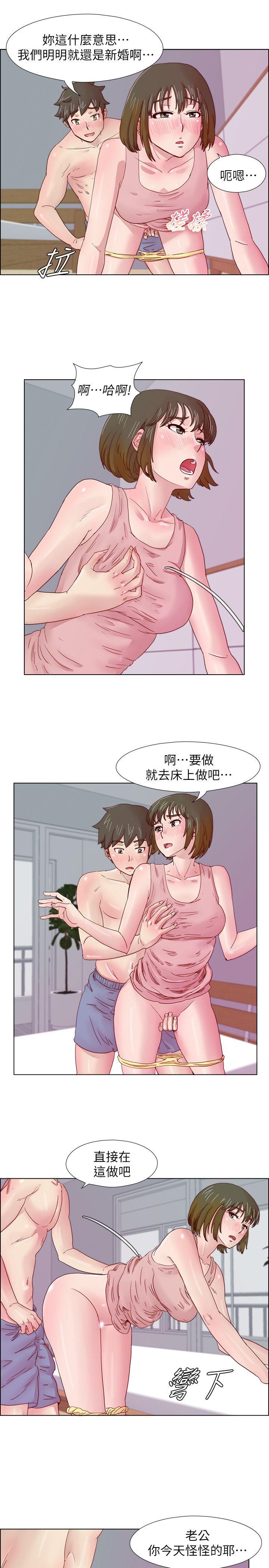 [韩国漫画] 荒淫同学会 调教,熟女人妻,巨乳大奶#[20P]-8