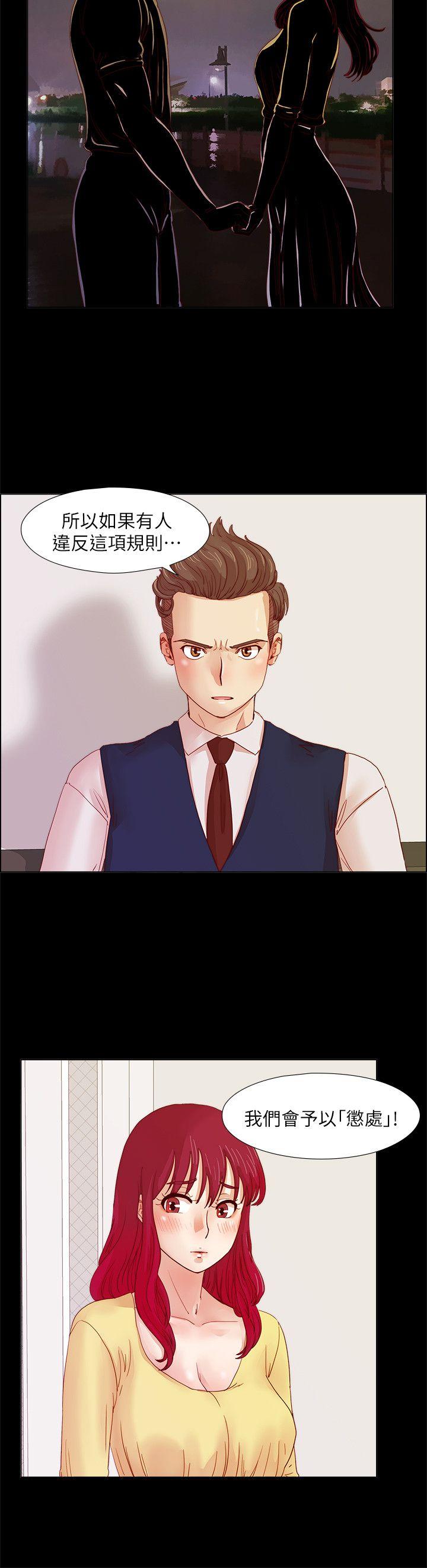 [韩国漫画] 荒淫同学会 调教,熟女人妻,巨乳大奶#[20P]-16