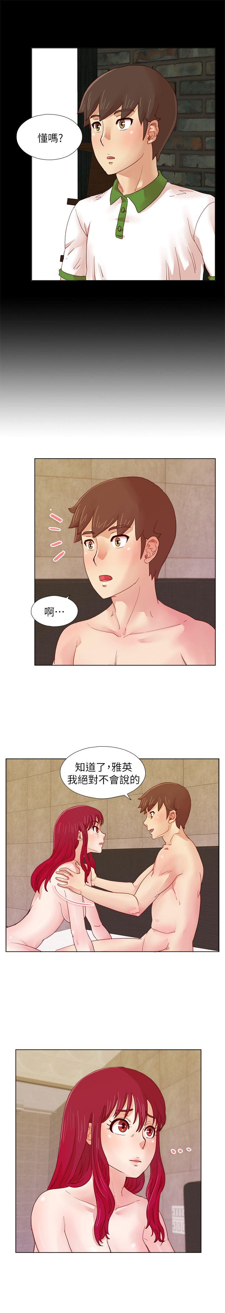 [韩国漫画] 荒淫同学会 调教,熟女人妻,巨乳大奶#[20P]-17