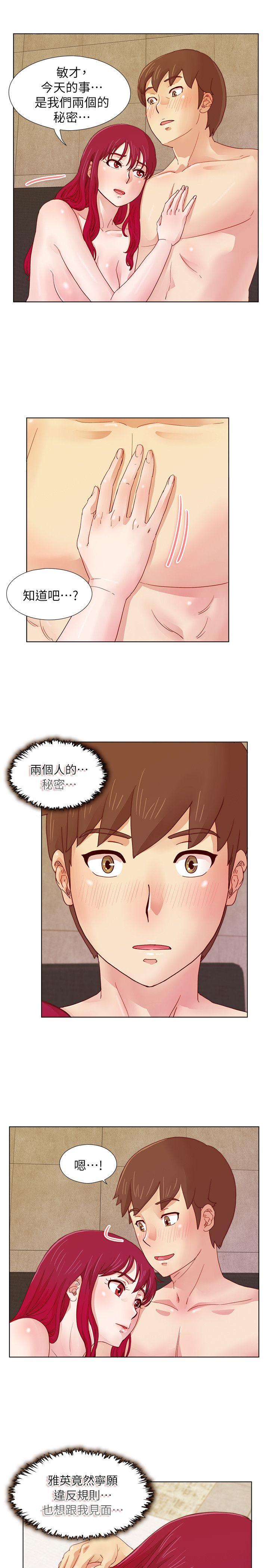 [韩国漫画] 荒淫同学会 调教,熟女人妻,巨乳大奶#[20P]-18