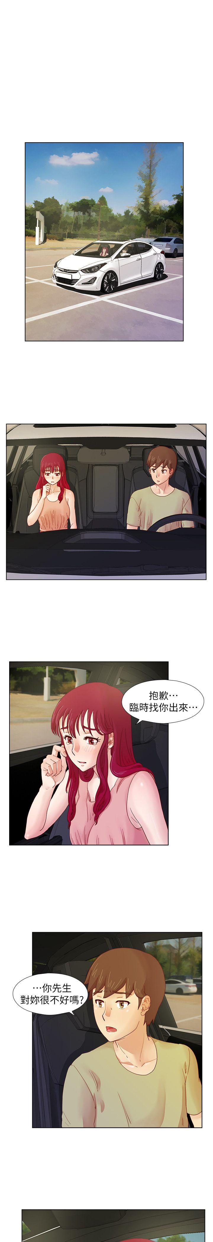 [韩国漫画] 荒淫同学会 调教,熟女人妻,巨乳大奶#[20P]-2