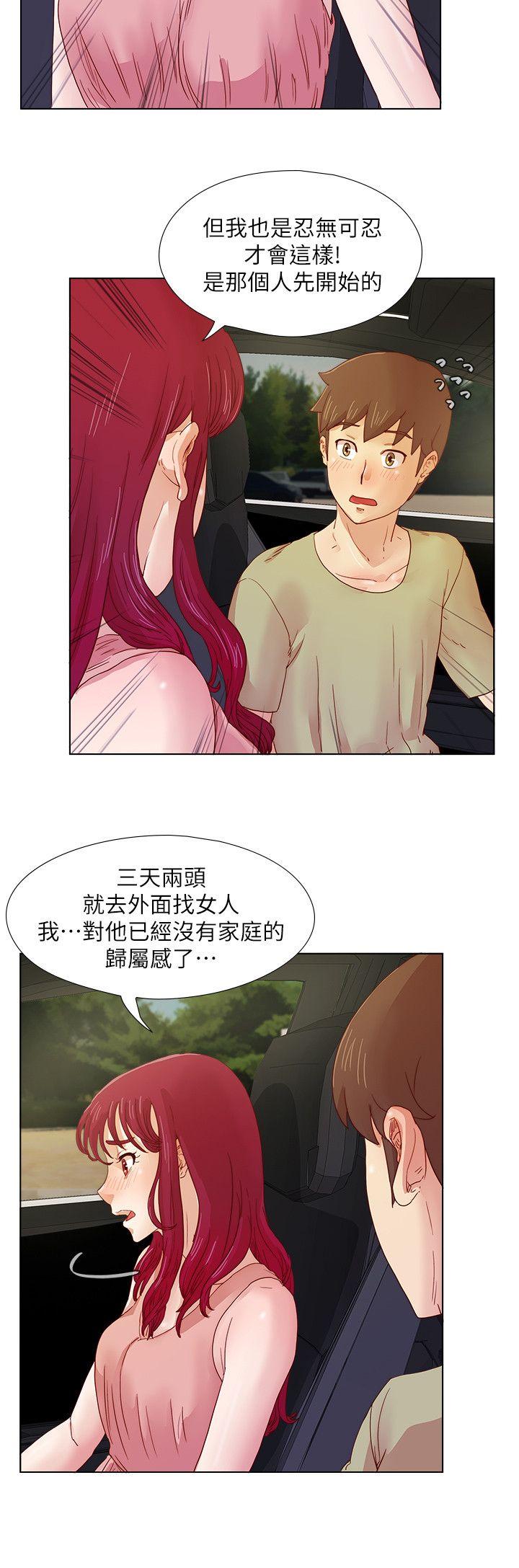 [韩国漫画] 荒淫同学会 调教,熟女人妻,巨乳大奶#[20P]-4