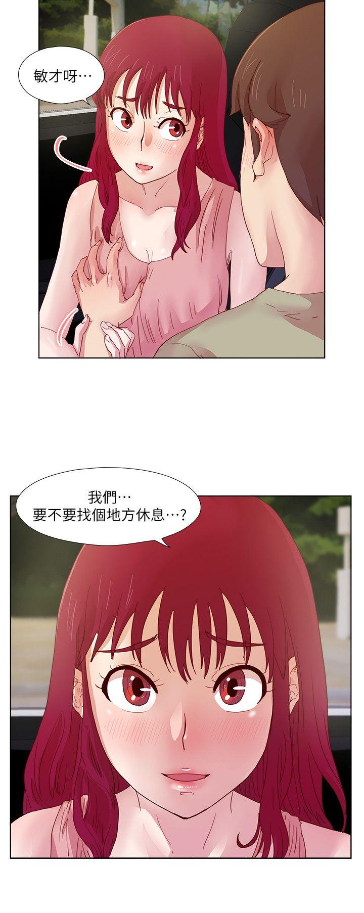 [韩国漫画] 荒淫同学会 调教,熟女人妻,巨乳大奶#[20P]-7