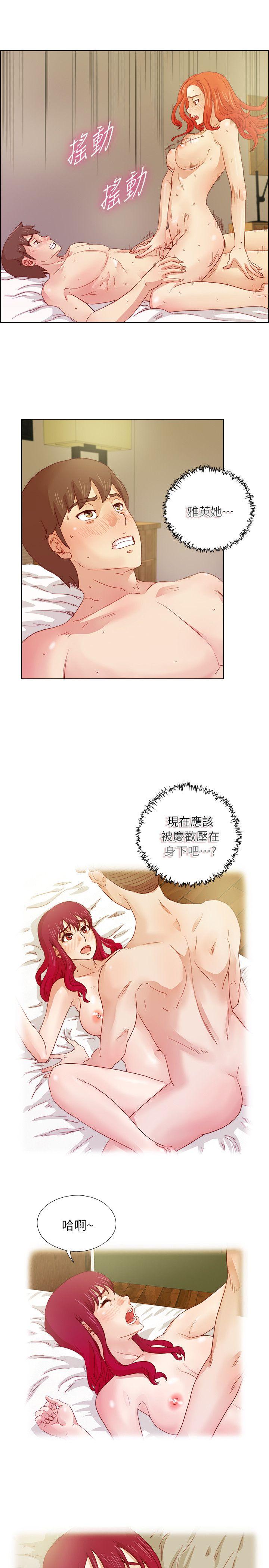 [韩国漫画] 荒淫同学会 调教,熟女人妻,巨乳大奶#[20P]-14