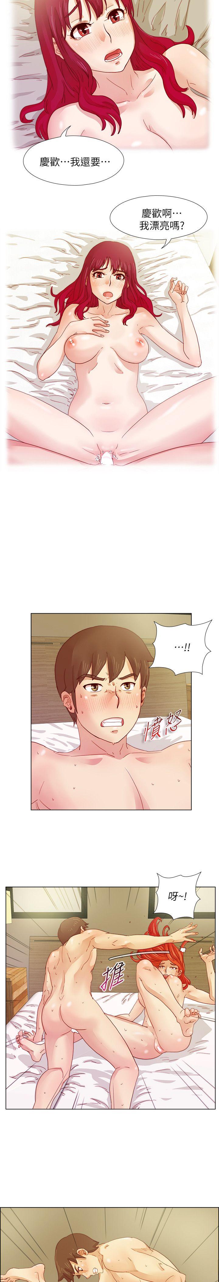 [韩国漫画] 荒淫同学会 调教,熟女人妻,巨乳大奶#[20P]-15