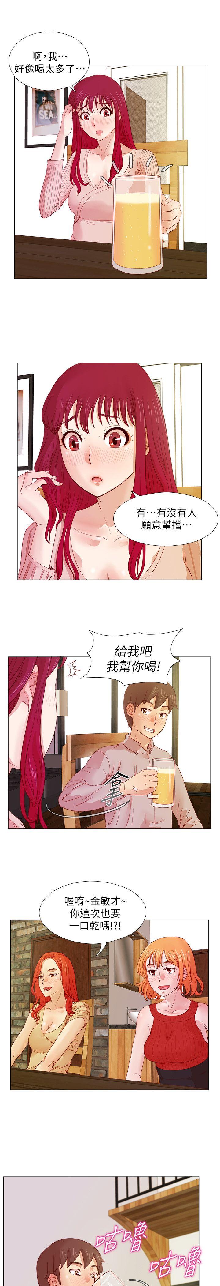 [韩国漫画] 荒淫同学会 调教,熟女人妻,巨乳大奶#[20P]-3