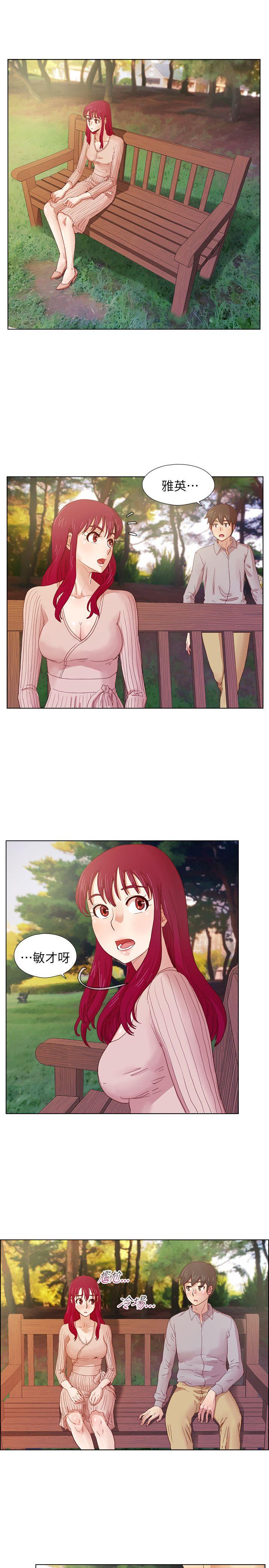[韩国漫画] 荒淫同学会 调教,熟女人妻,巨乳大奶#[23P]-10