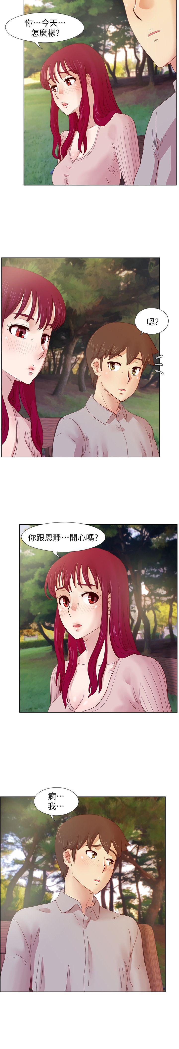 [韩国漫画] 荒淫同学会 调教,熟女人妻,巨乳大奶#[23P]-11