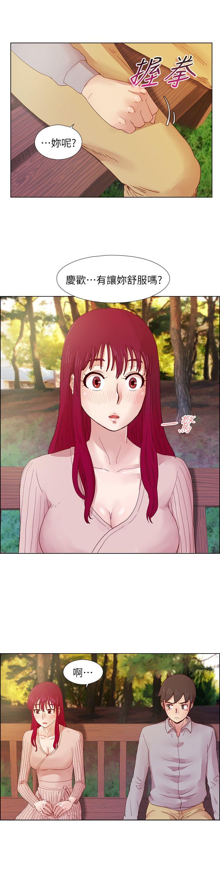 [韩国漫画] 荒淫同学会 调教,熟女人妻,巨乳大奶#[23P]-12