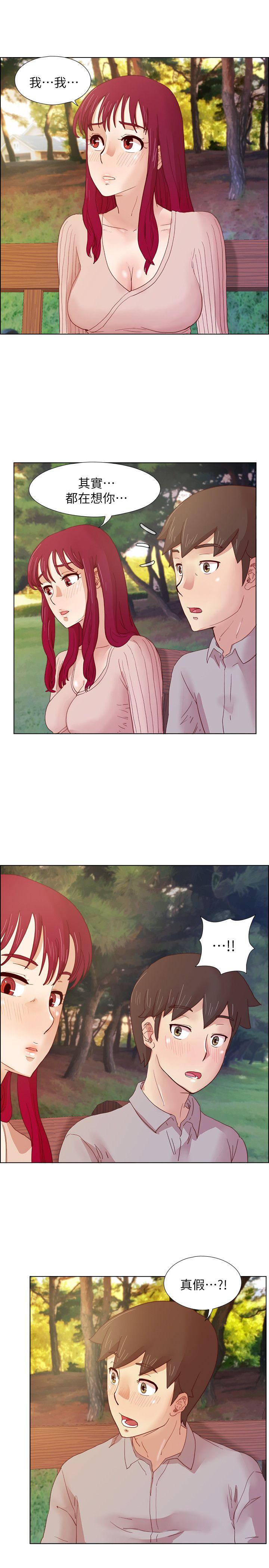 [韩国漫画] 荒淫同学会 调教,熟女人妻,巨乳大奶#[23P]-13