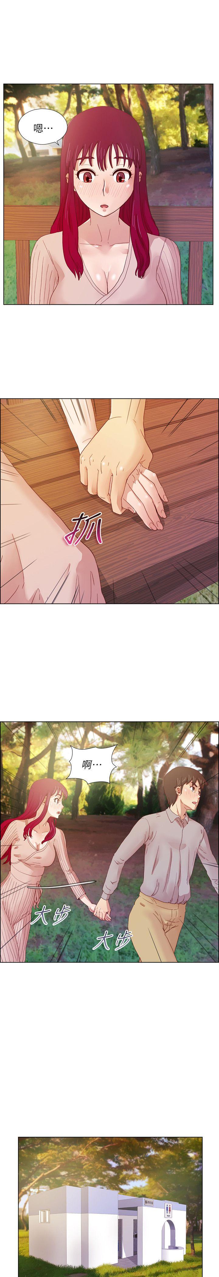 [韩国漫画] 荒淫同学会 调教,熟女人妻,巨乳大奶#[23P]-14
