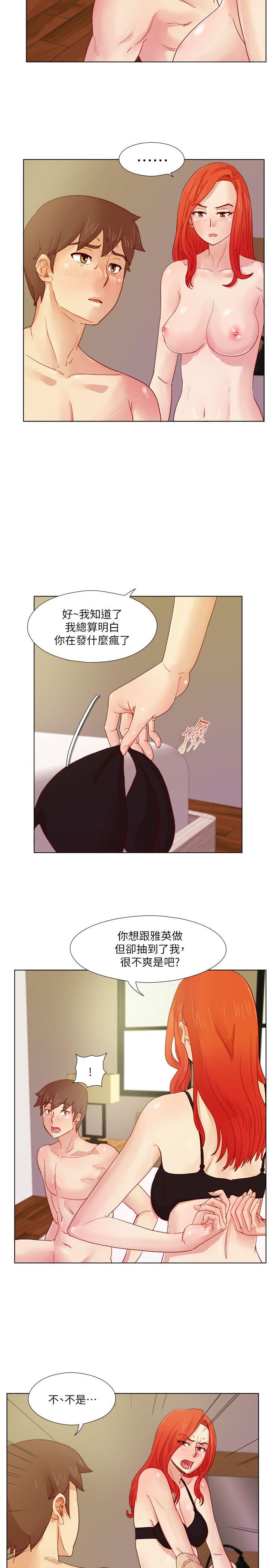 [韩国漫画] 荒淫同学会 调教,熟女人妻,巨乳大奶#[23P]-4